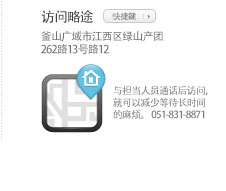 地区编码地址 :釜山广域市江西区松亭洞1724-1 (与担当人员通话后访问，就可以减少等待长时间的麻烦。 051-831-8871)