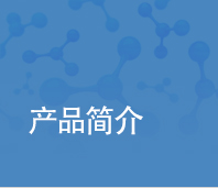 제품소개