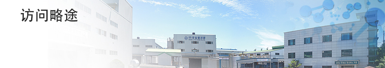 访问略途(Location)