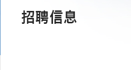 希望各位与HEUNG IL POLYCHEM共同营造未来。HEUNG IL POLYCHEM将会给各位的梦想添翼。/ 如果点击以下链接，就可以下载HEUNG IL POLYCHEM的入社志愿书格式。/ 下载入社志愿书格式