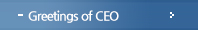 CEO인사말