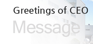 CEO인사말 (Message)
