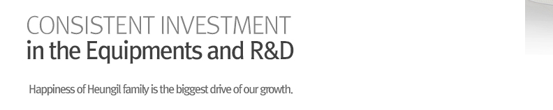 Do our best to make this workplace enjoyable, considering that Heungil Polychem family is the biggest drive of company growth.